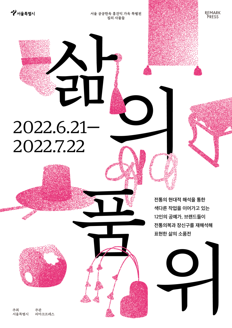 명썸 이미지