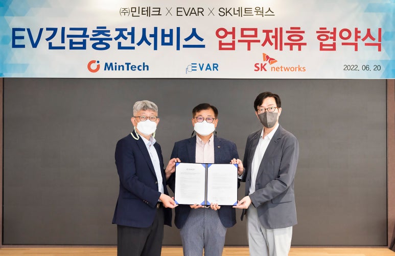 SK전기안전관리 이미지