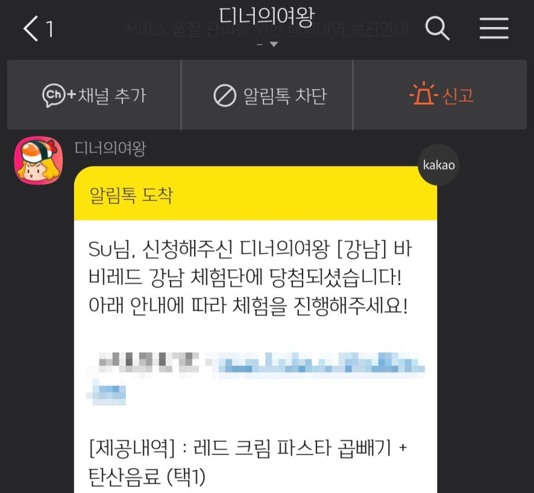 리앤수 이미지