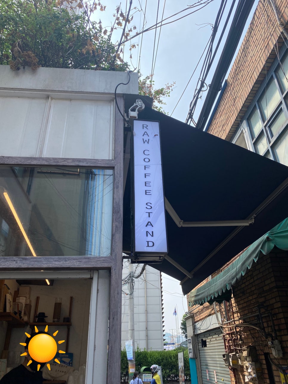 커피로운 이미지