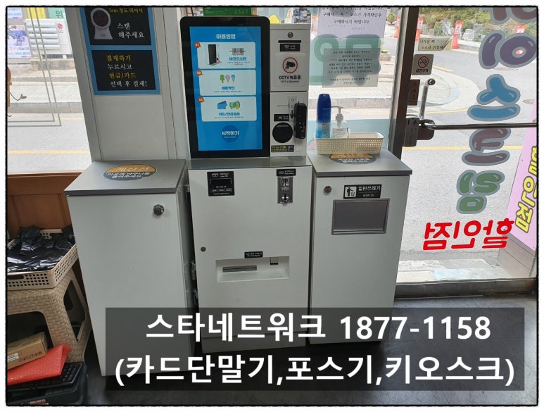 와와아이스크림할인점 이미지