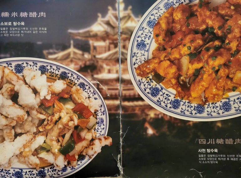 메이웨이만성 이미지