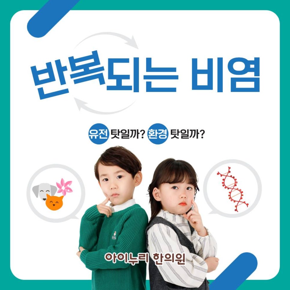 장유환경 이미지