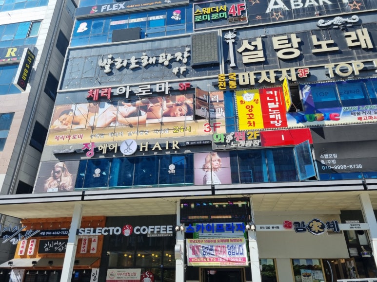 장헤어 이미지