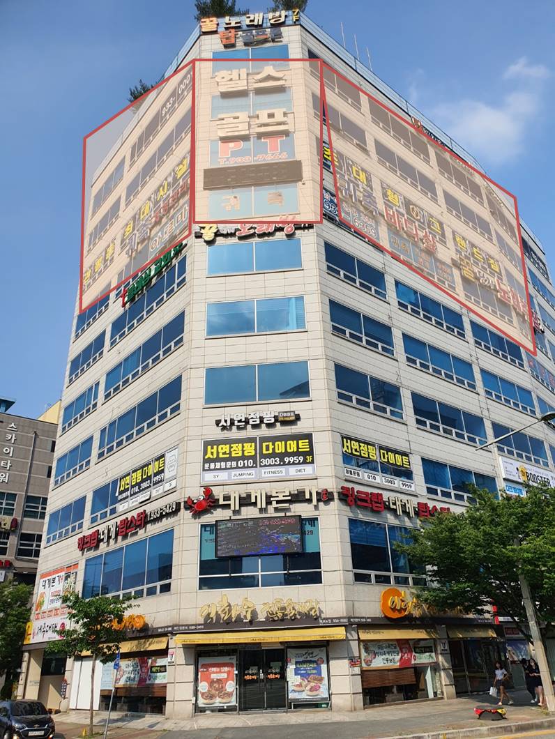 남정헬스 이미지