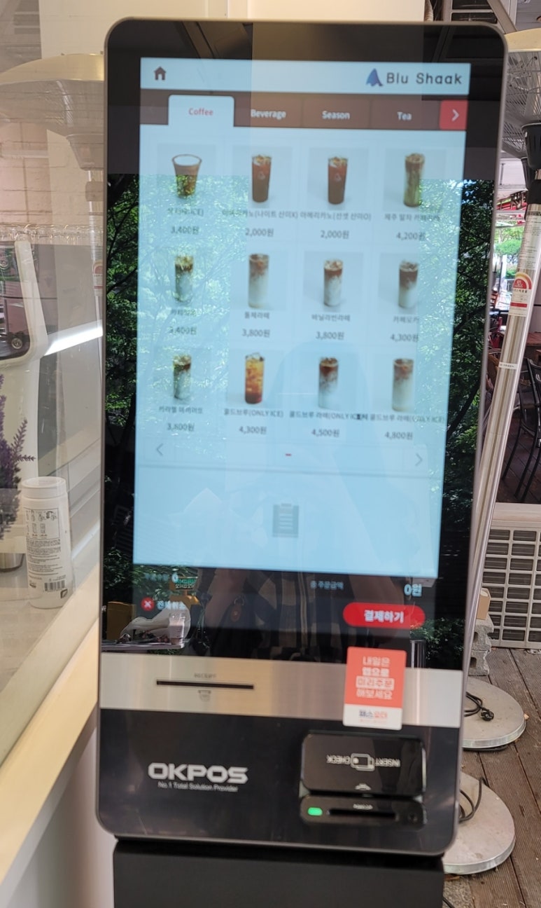 블루샥센텀 이미지