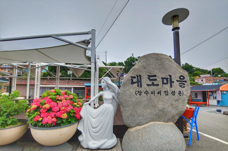 (주)복산나이스 이미지
