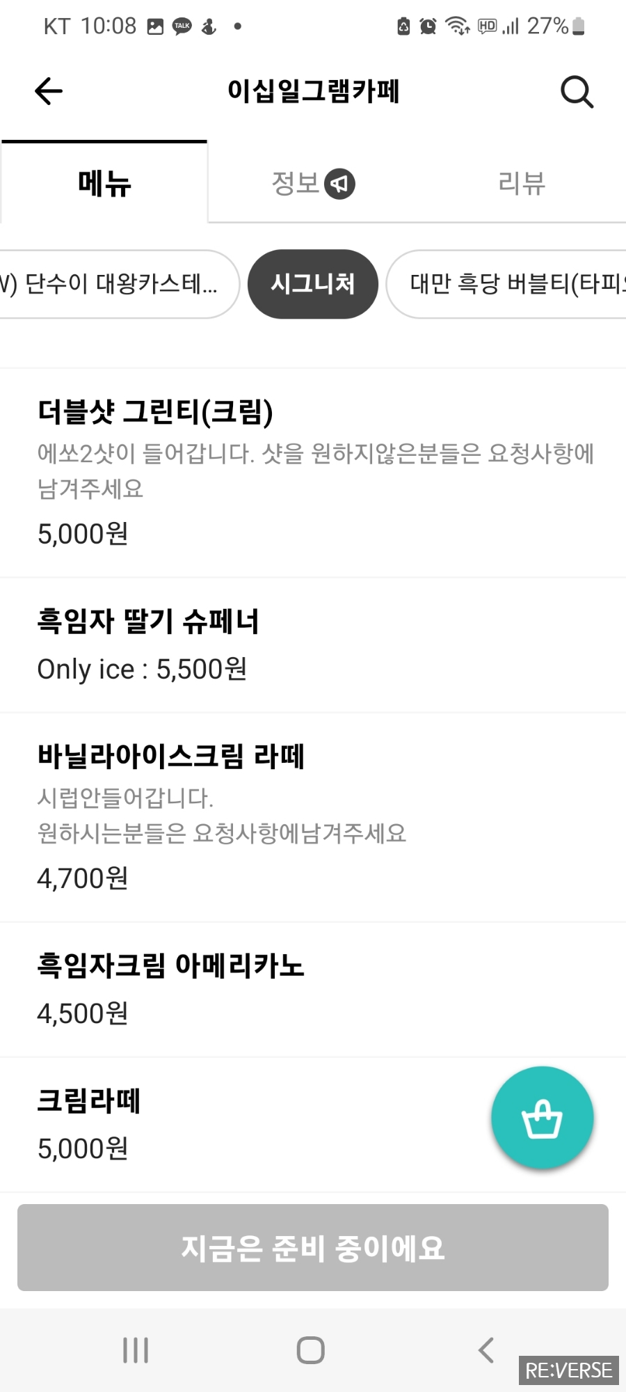 이십일그램 이미지
