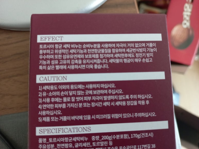 하나의료기 이미지