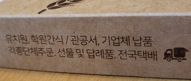 커피하다&호밀호두 이미지
