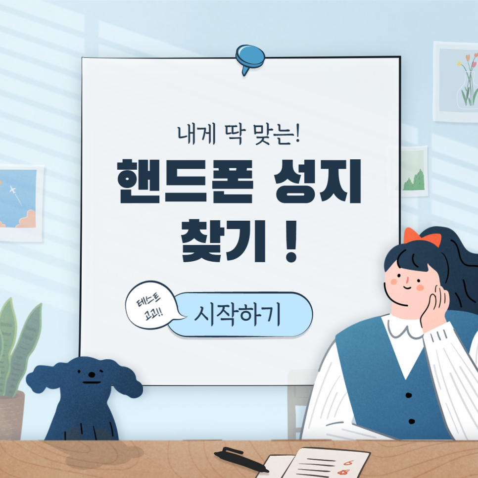하랑 유통 이미지