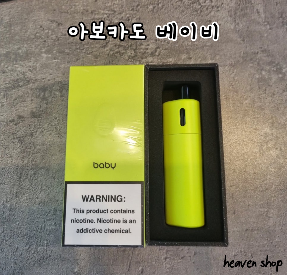 헤븐베이비 이미지