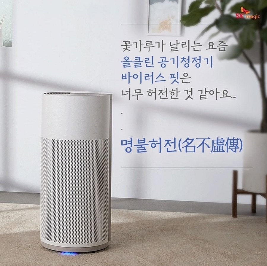 올클린 이미지