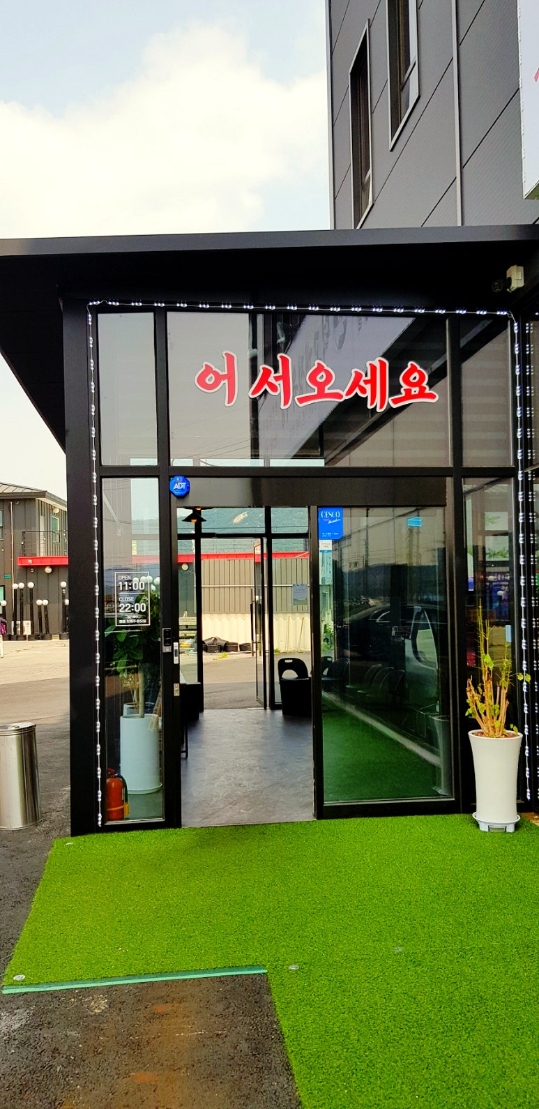 덕고개정육점 이미지