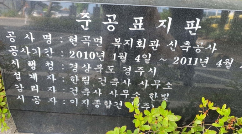 건축사사무소한빛 이미지