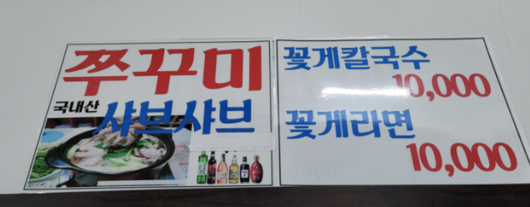 강화어부네꽃게탕 이미지