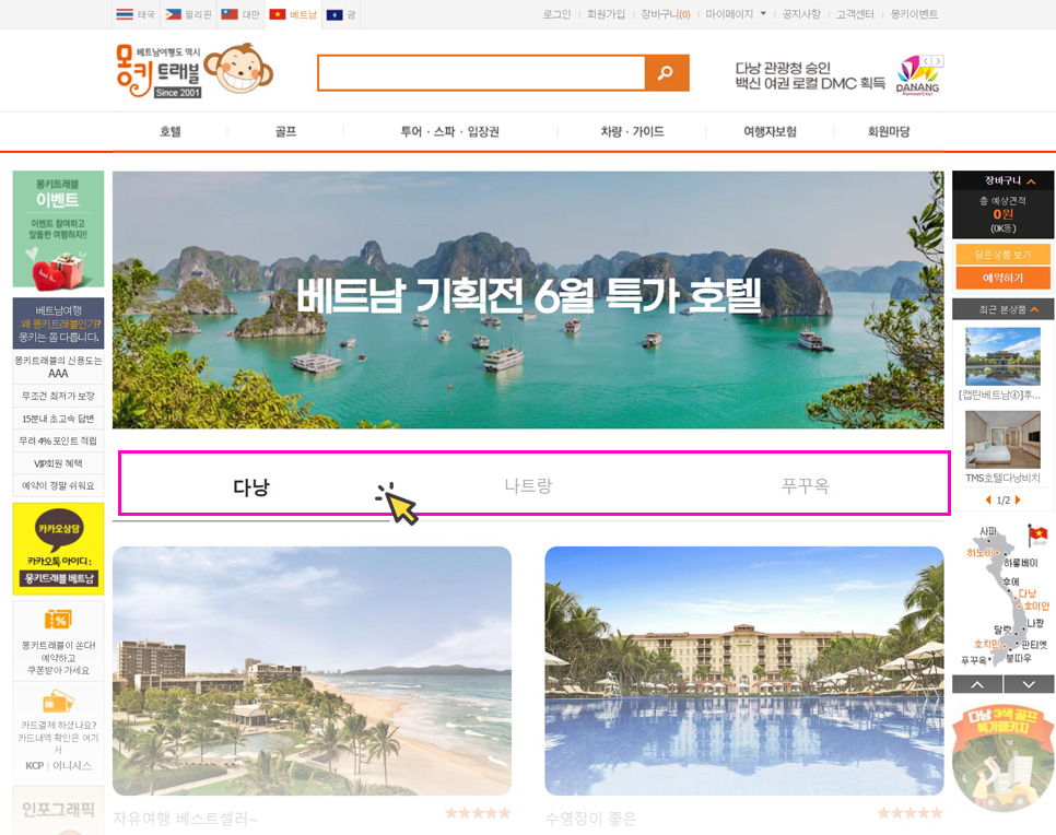 티엠에스 (TMS) 이미지