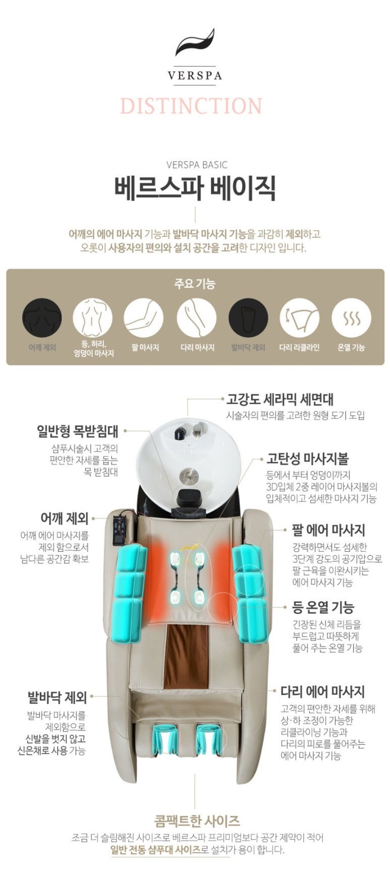 기태영헤어애비뉴범일현대점 이미지