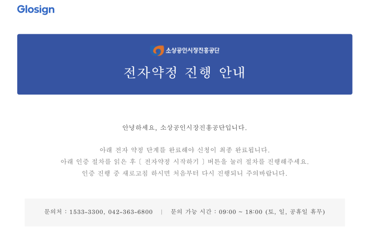 진흥전자 이미지