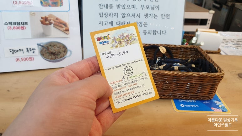 피노키오키즈카페 이미지