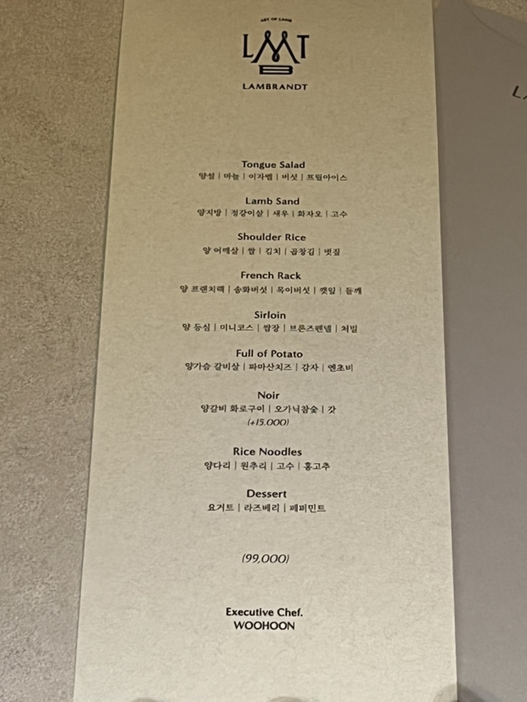 램브란트선릉 이미지