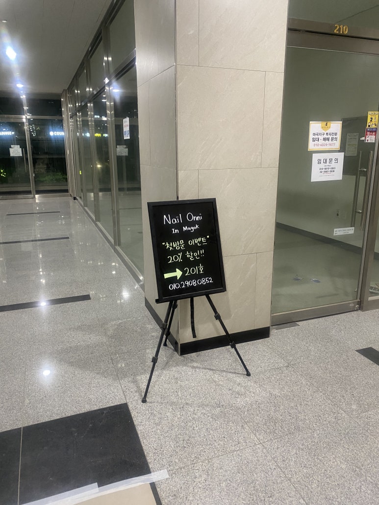 온니네일 이미지