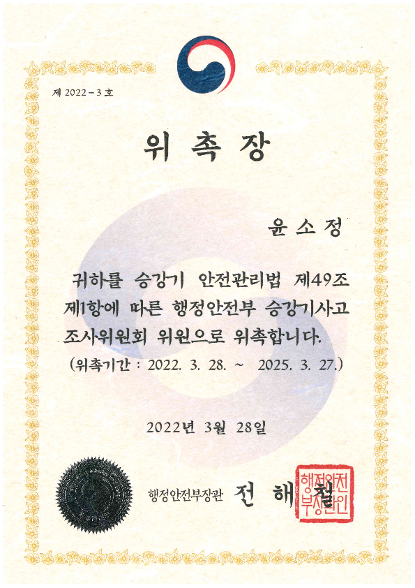 법무법인가람 이미지