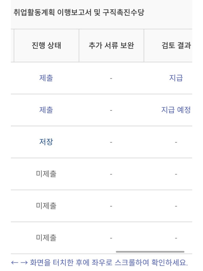 막창먹자 이미지