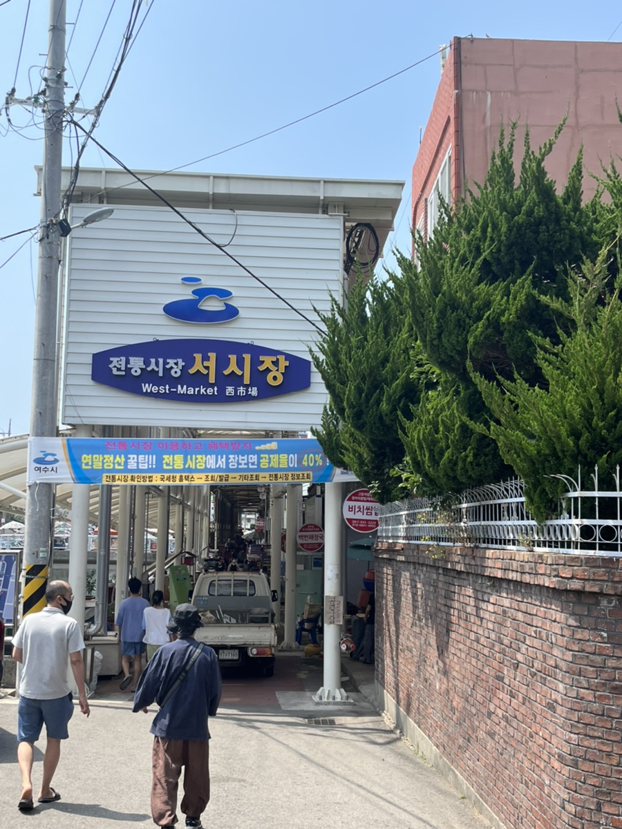 참어묵참돈까스 이미지