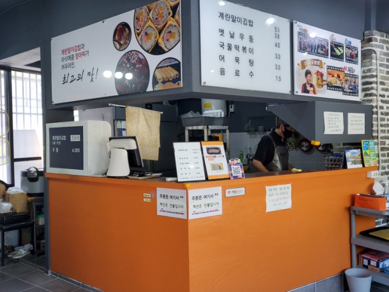 춘천김밥 이미지