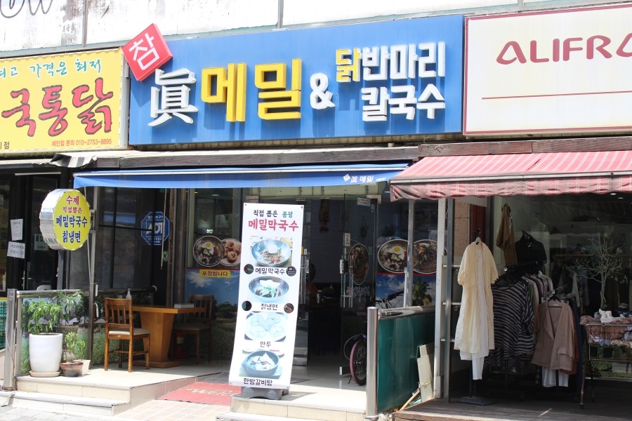 참진족발 이미지