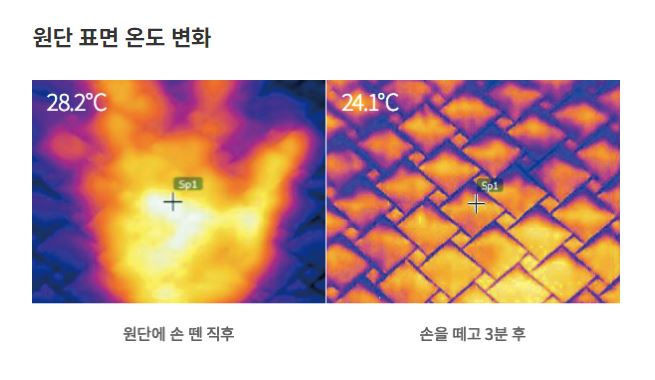 시원마이크로 이미지