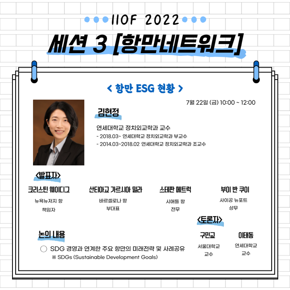 (주)서울프랜트 이미지