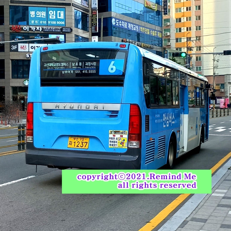 청학동슈퍼 이미지