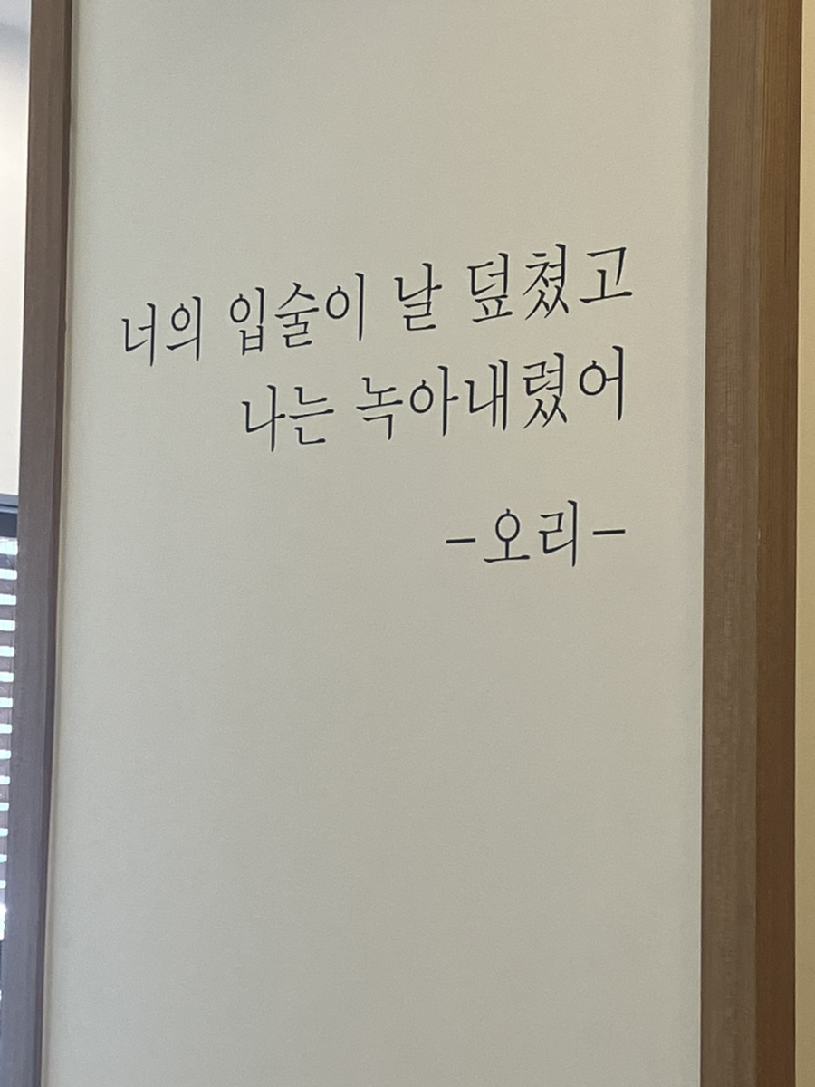 산골애 이미지