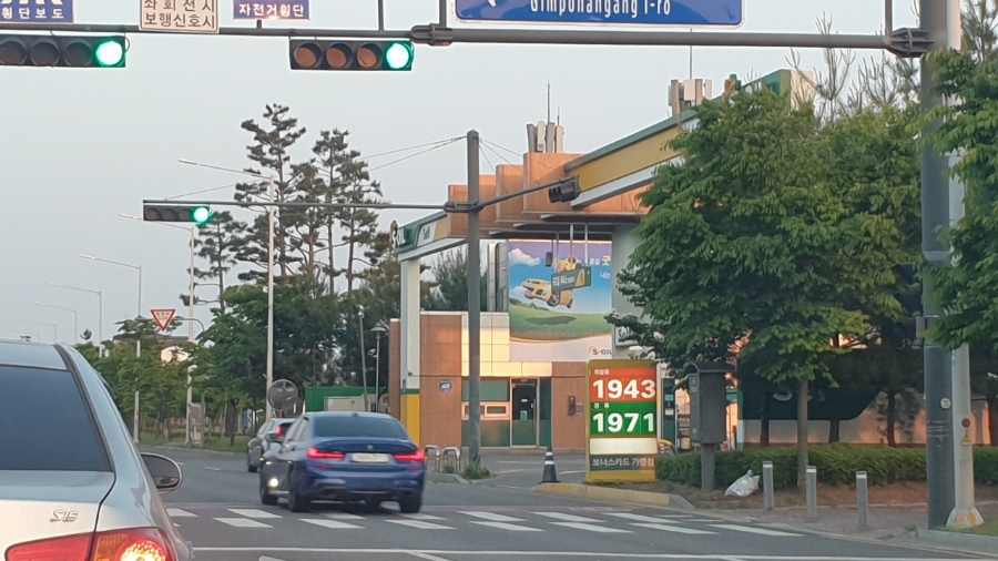 새하늘주유소 이미지