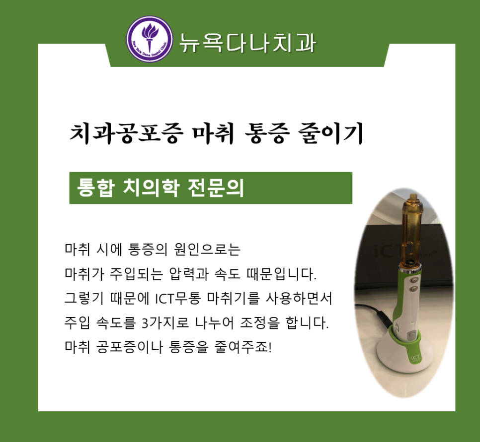 다나치과의원 이미지