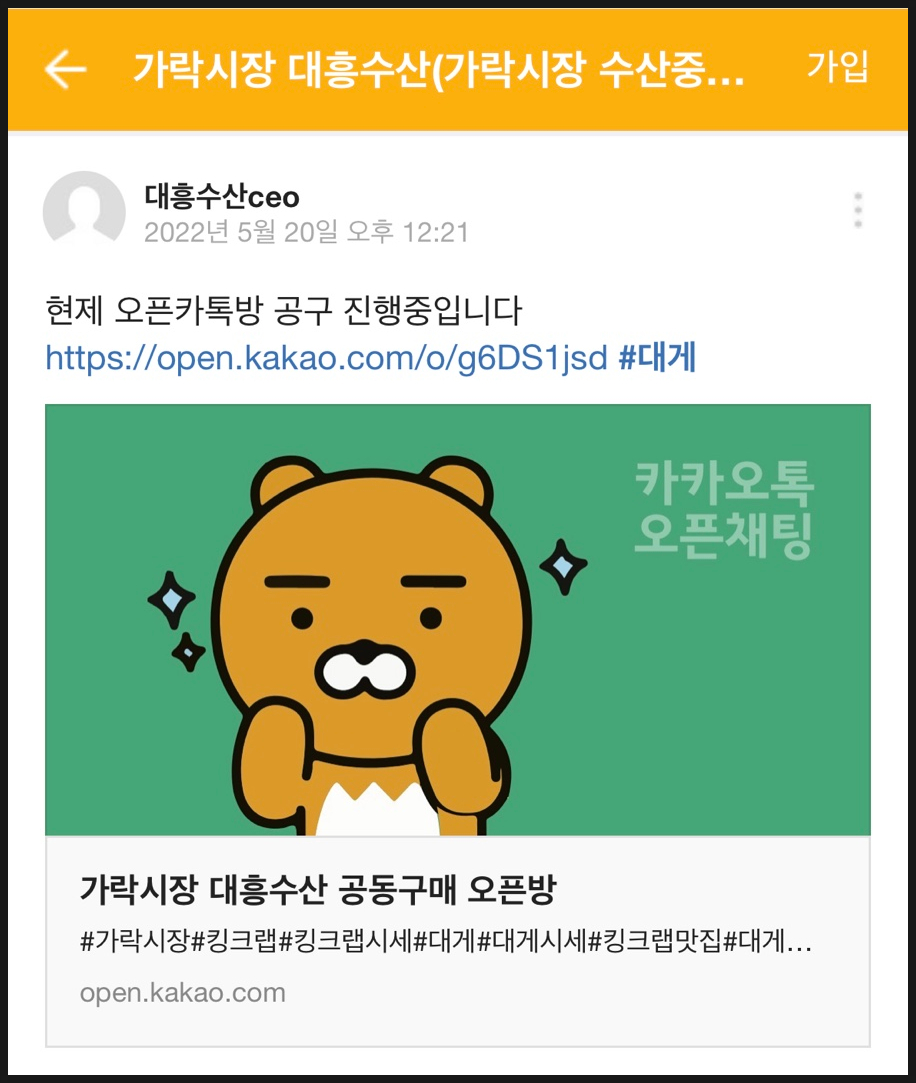 신해수산 이미지
