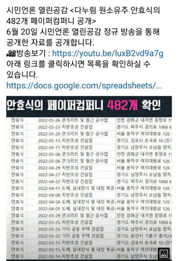 (주)시민컴퍼니 이미지