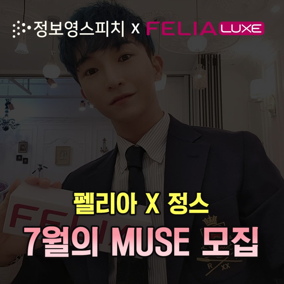 펠리아헤어 이미지