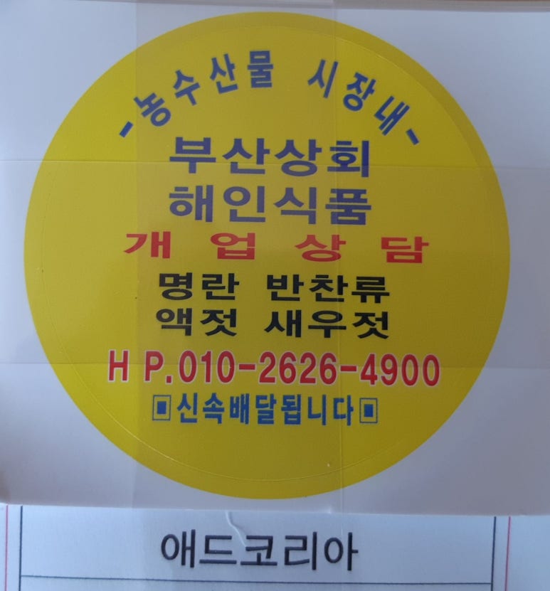 해인상회 이미지