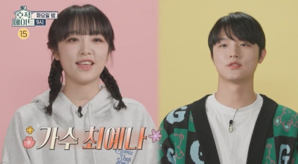 스케이트메이트 이미지