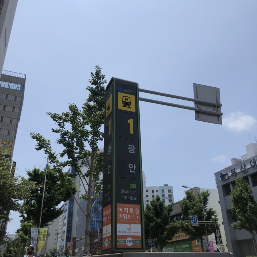 파스타보이즈 광안점 이미지