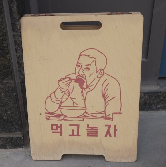 달밤족발동남 이미지