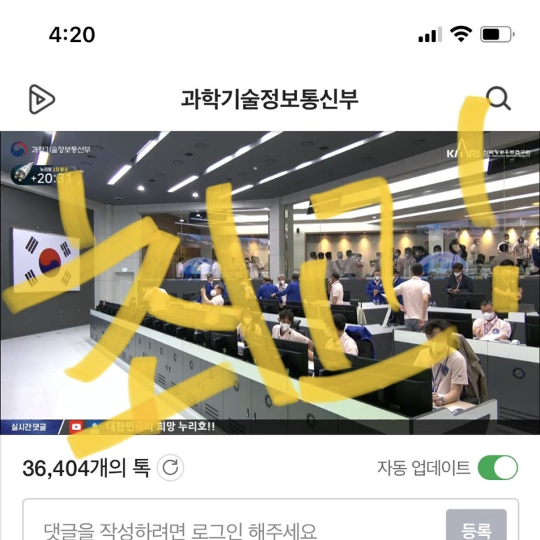 누리호까페 이미지
