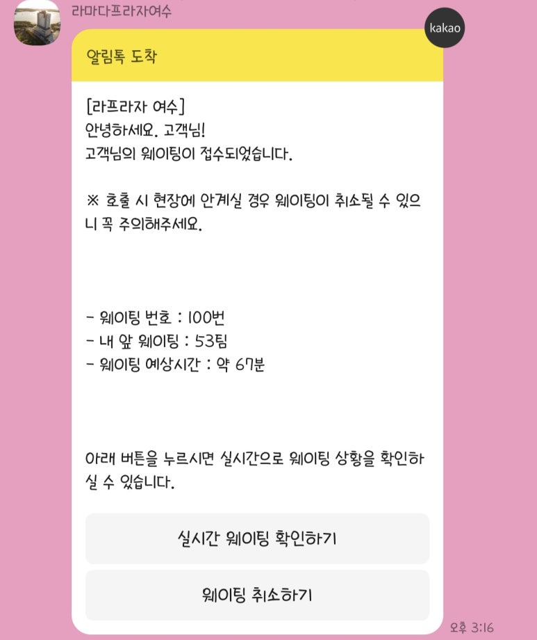 패밀리프라자 이미지