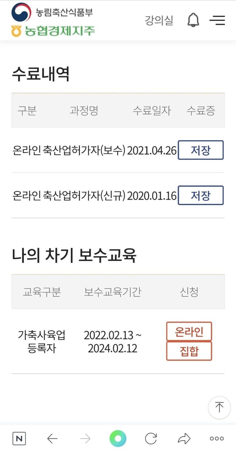 해오름축산 이미지