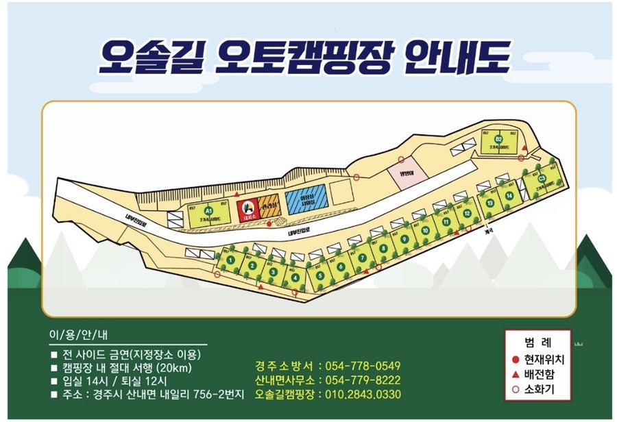 오솔길오토캠핑장 이미지