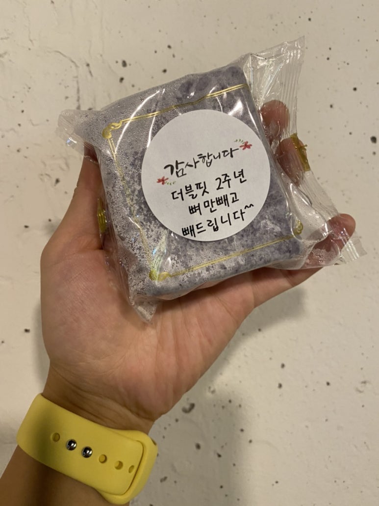 대왕떡집 이미지
