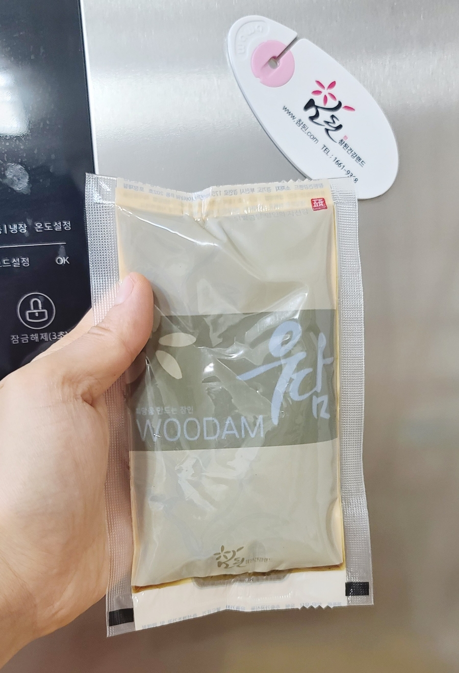 참된건강랜드 이미지